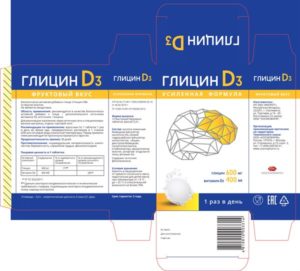 Фармацевтическая упаковка - макет - 16-1235