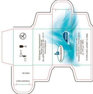 Фармацевтическая упаковка - макет - 18-0317