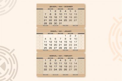 Блоки для календарей