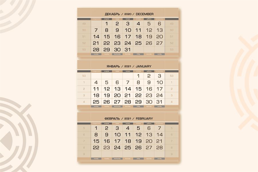 Блоки для квартальных календарей - печать