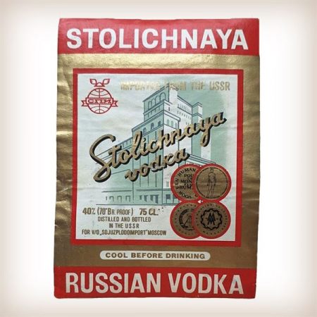 Советские этикетки - Столичная водка - экспортный вариант