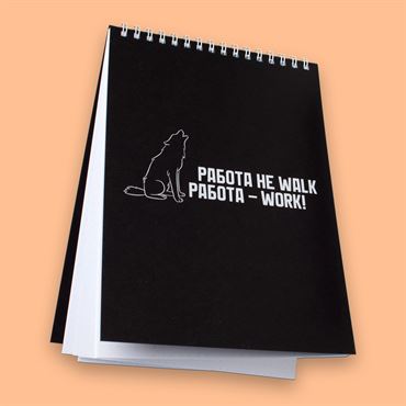 Блокнот в точку - черный