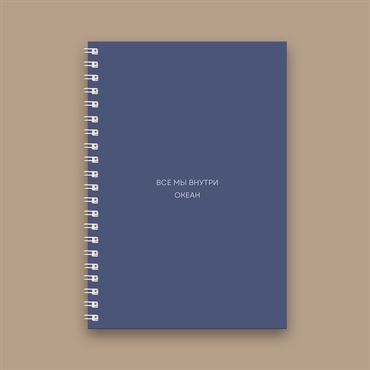 Блокнот - минимализм - 3