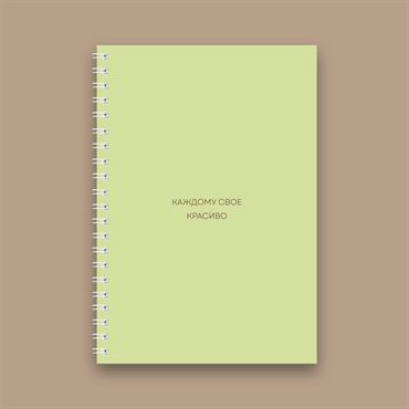 Блокнот - минимализм - 4