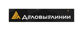 Деловые Линии
