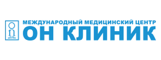 Он Клиник